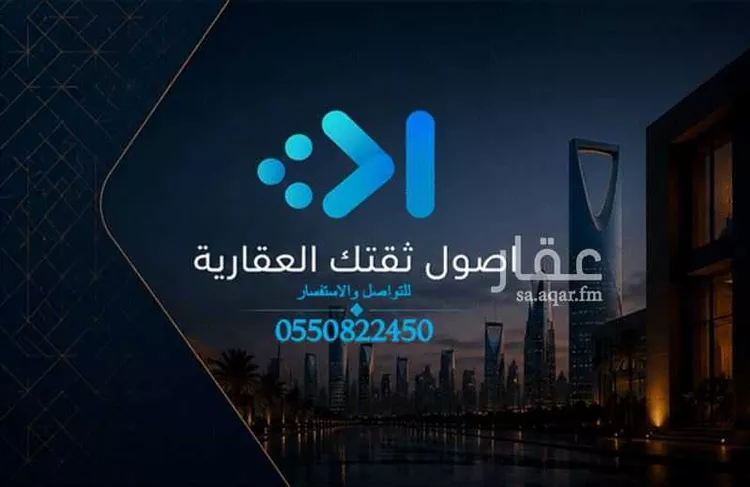 عمارة للإيجار في شارع فهد بن سلطان, حي سلطانة, مدينة تبوك, منطقة تبوك 7