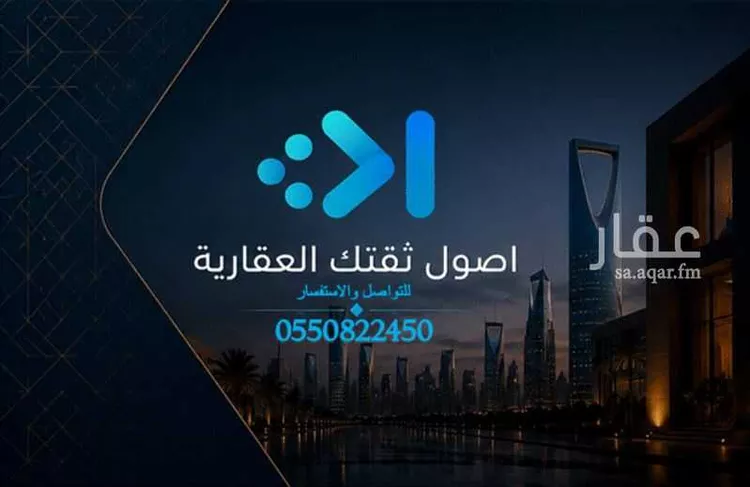 عمارة للبيع في شارع بدر, حي الثقبة, مدينة الخبر, المنطقة الشرقية