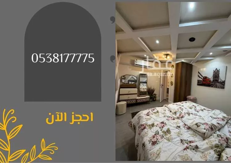 شقة للإيجار في شارع الميمنة, حي السلام, مدينة مكة المكرمة, منطقة مكة المكرمة صورة 4