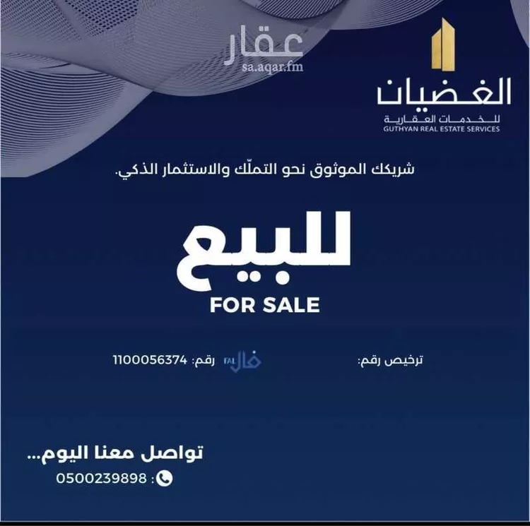 أرض للبيع في شارع نمير بن غريب, حي بني مالك, مدينة جدة, منطقة مكة المكرمة صورة 2