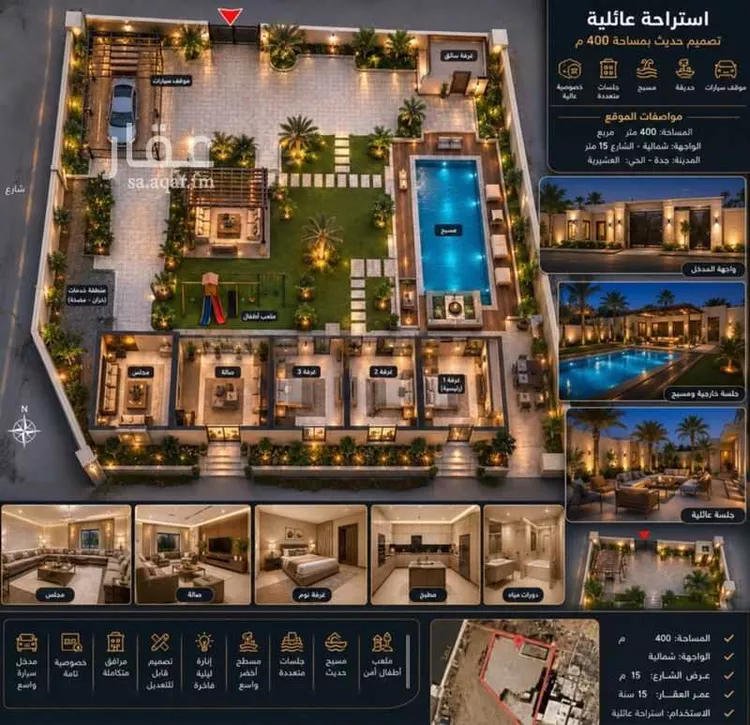 استراحة للبيع في شارع العشيرية 4, حي العشيرية, مدينة جدة, منطقة مكة المكرمة