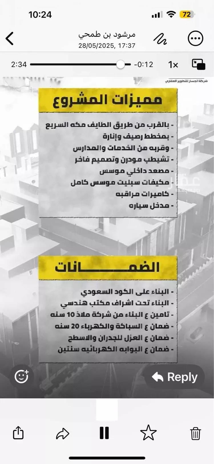 فيلا للبيع في شارع محمد الكوفي, حي الواسط, مدينة امارة منطقة مكة المكرمة - الطائف, منطقة مكة المكرمة صورة 4
