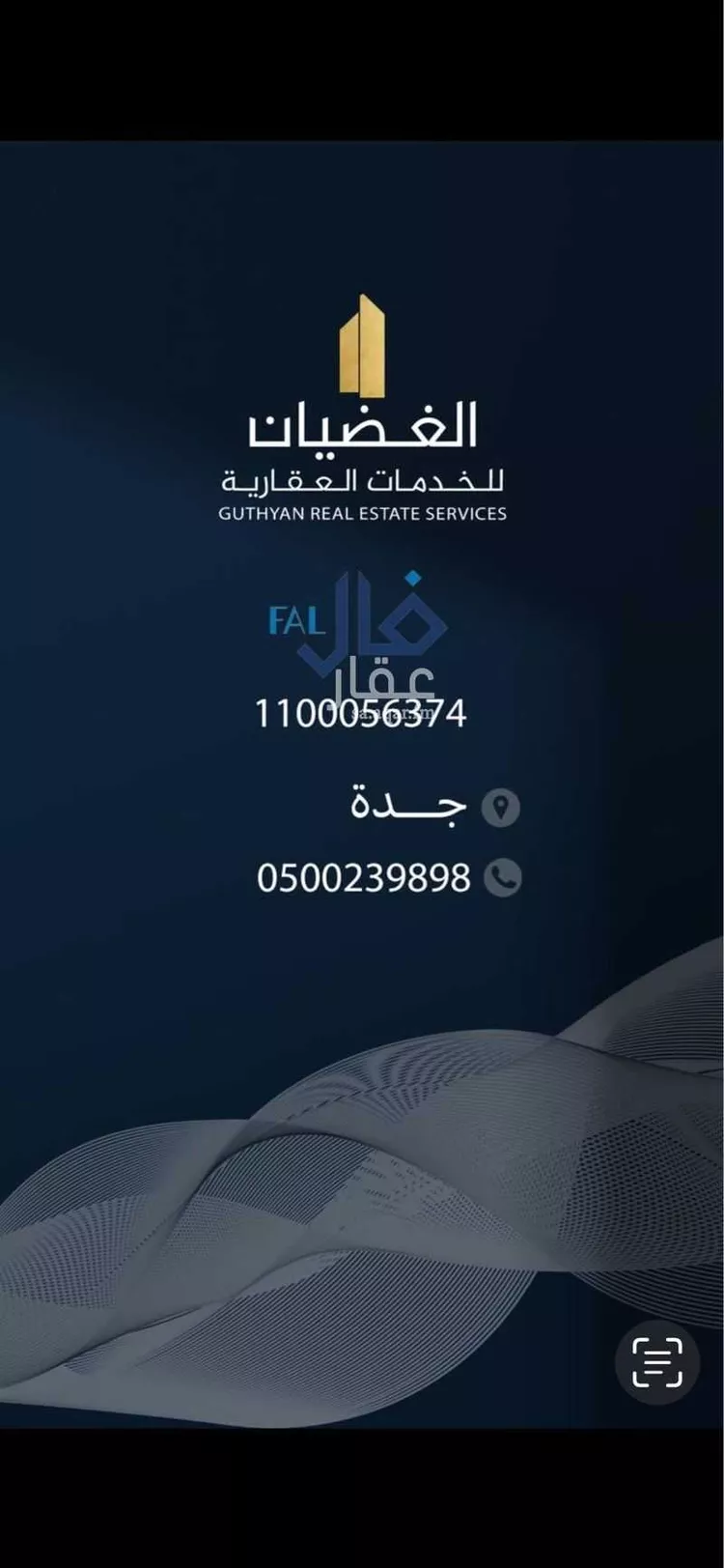 أرض للبيع في شارع المعتضد بالله ابن ابي القاسم, حي (حي رقم (5, مدينة الليث, منطقة مكة المكرمة صورة 5