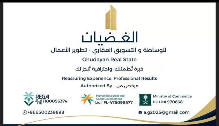 أرض للبيع في حي الجزيرة, مدينة جدة, منطقة مكة المكرمة