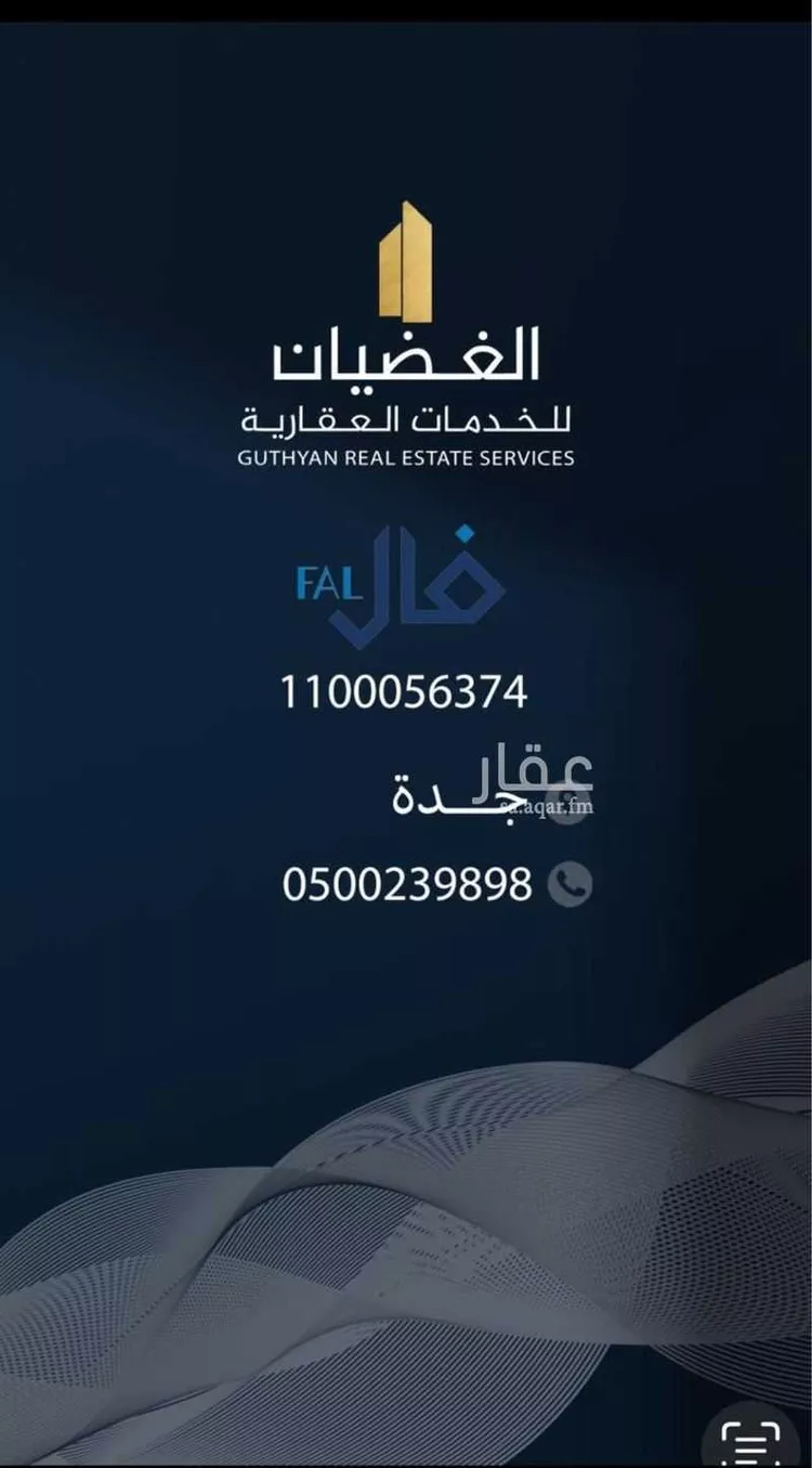 أرض للبيع في شارع الاميرة لولوة بنت عبدالعزيز , حي التنعيم, مدينة مكه المكرمه, منطقة مكة المكرمة صورة 3