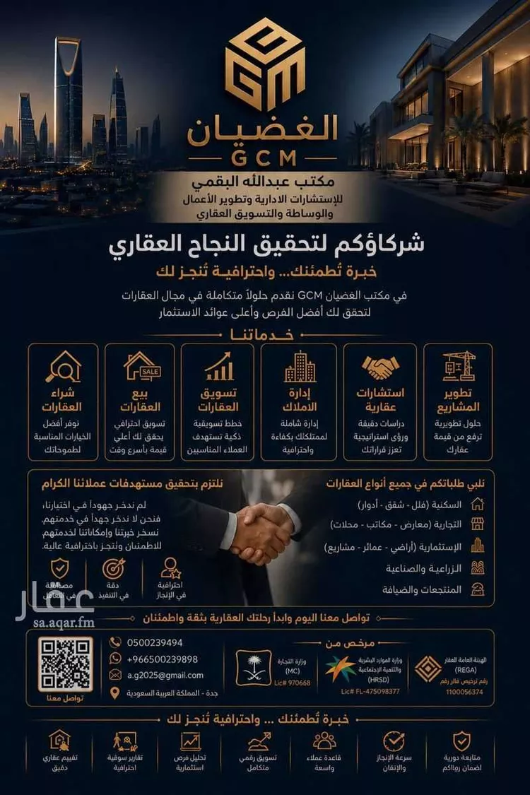 فيلا للبيع في شارع علي عبدالله السنهوري, حي الفروسية, مدينة جدة, منطقة مكة المكرمة صورة 4