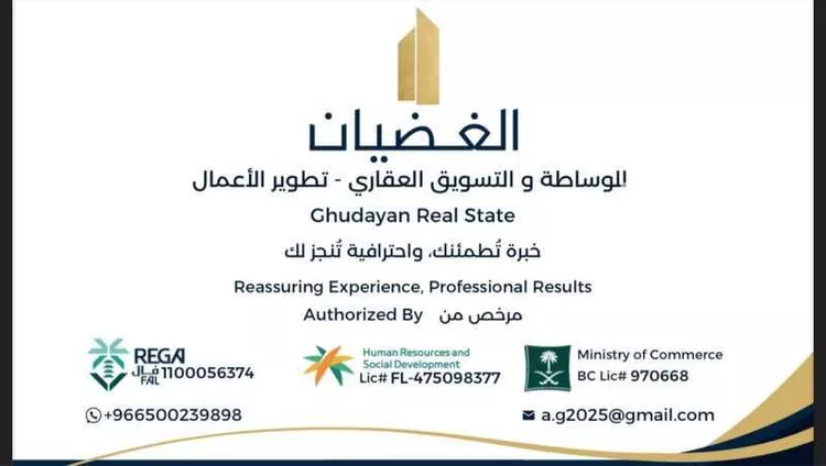 أرض للبيع في شارع غرناطة, حي العزيزية, مدينة جدة, منطقة مكة المكرمة صورة 2