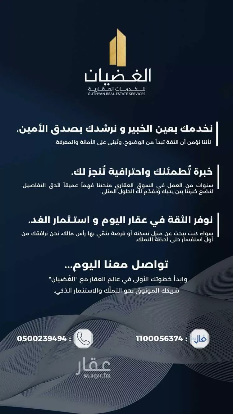 فيلا للبيع في شارع جعفر الحلي, حي العزيزية, مدينة جدة, منطقة مكة المكرمة صورة 2