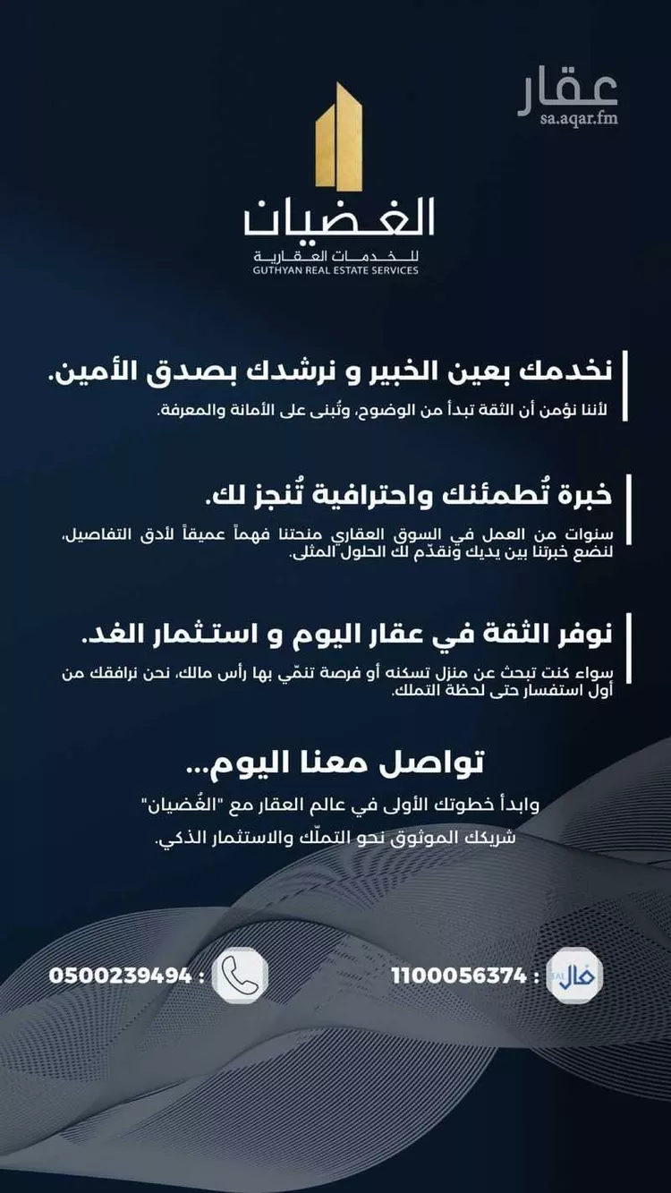 أرض للبيع في شارع الاميرة لولوة بنت عبدالعزيز , حي التنعيم, مدينة مكه المكرمه, منطقة مكة المكرمة صورة 4