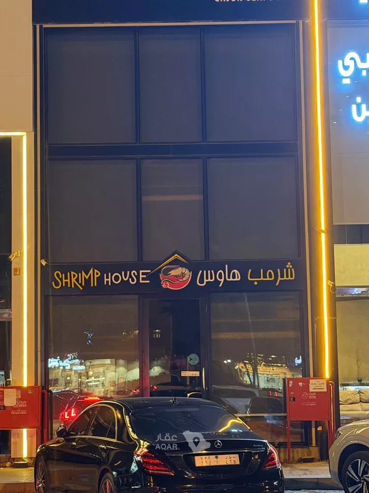 محل للإيجار في شارع سعود ابن عبدالعزيز ابن محمد, حي الملك فهد, مدينة الرياض, منطقة الرياض