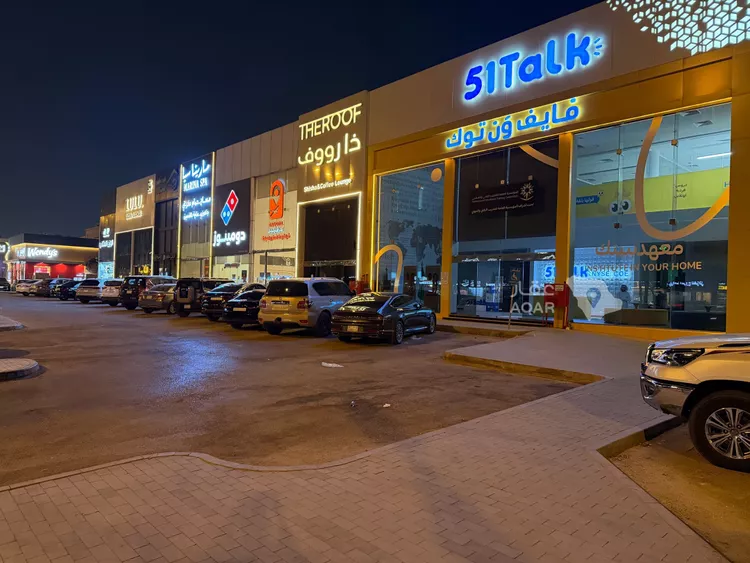 محل للإيجار في شارع سعود ابن عبدالعزيز ابن محمد, حي الملك فهد, مدينة الرياض, منطقة الرياض صورة 3