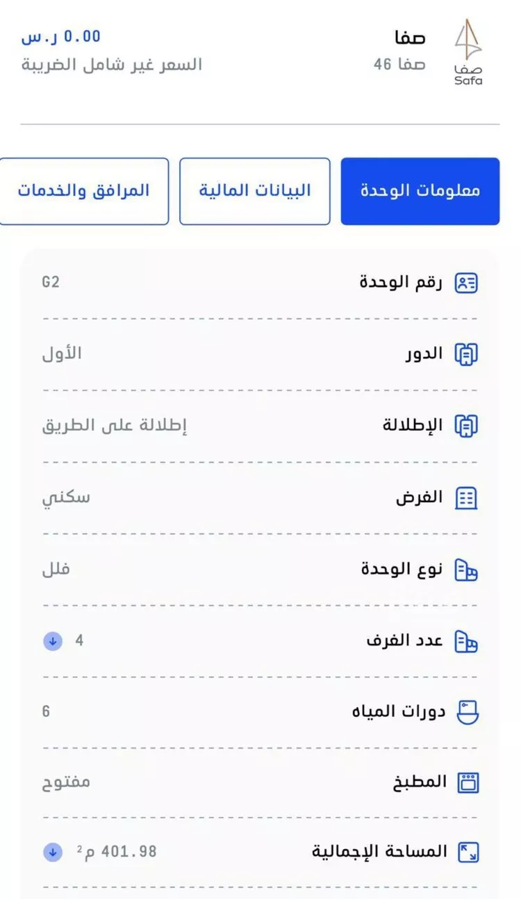 فيلا للإيجار في شارع ممر40, حي عرقة, مدينة الرياض, منطقة الرياض صورة 2