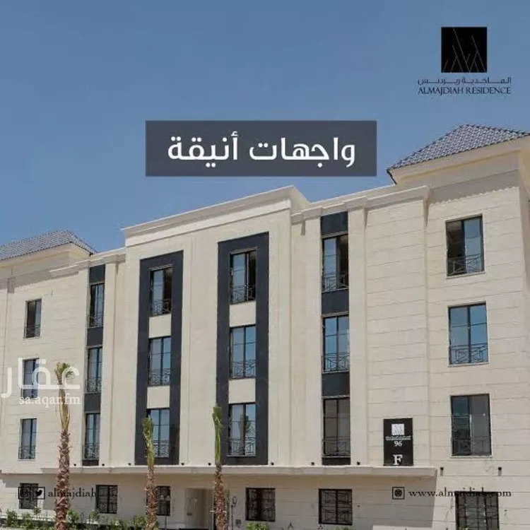 شقة للبيع في شارع عبدالله الأسلمي, حي القيروان, مدينة الرياض, منطقة الرياض