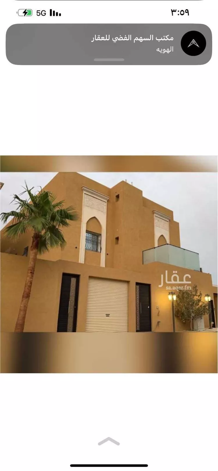 شقة للإيجار في شارع 7501648, حي النرجس, مدينة الرياض, منطقة الرياض صورة 3