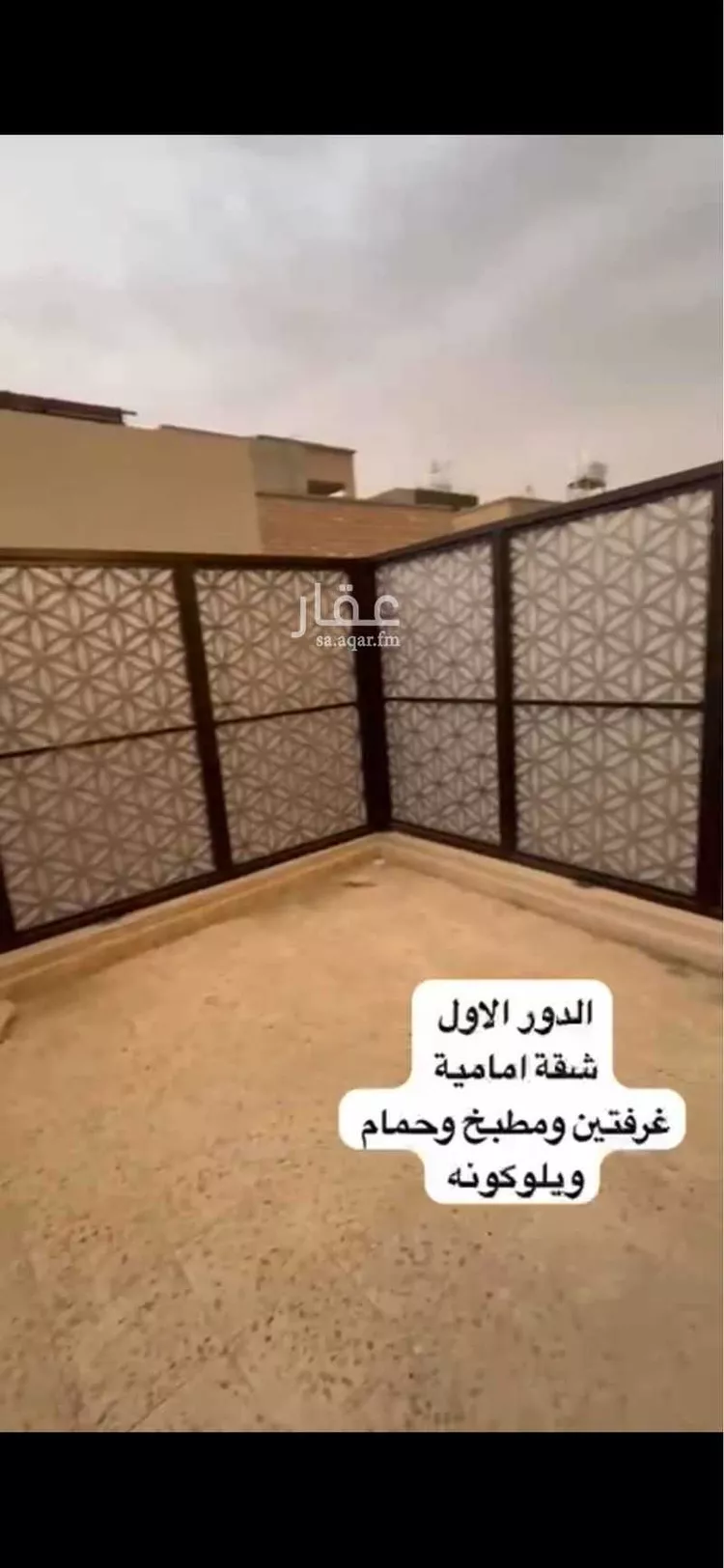 Apartment for Rent in Riyadh Umm Al Hamam Al Gharbi صورة 2