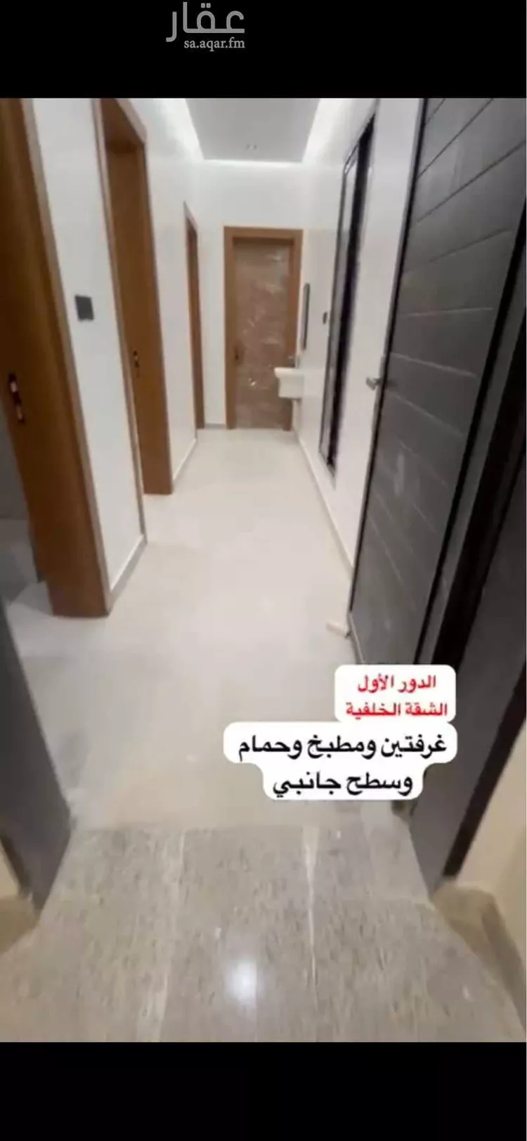 شقة للإيجار في شارع ظافر الأزدي, حي أم الحمام الغربي, مدينة الرياض, منطقة الرياض صورة 4