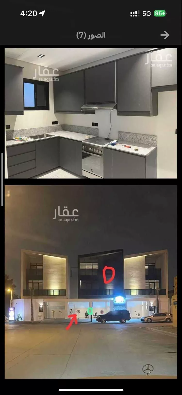 دور للبيع في شارع الأمير منصور بن عبدالعزيز, حي العليا, مدينة الرياض, منطقة الرياض صورة 5