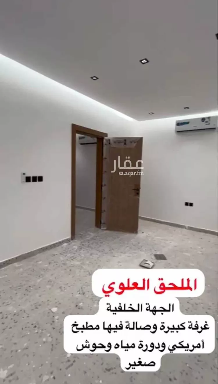 Apartment for Rent in Riyadh Umm Al Hamam Al Gharbi
