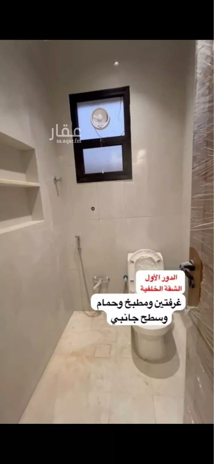 شقة للإيجار في شارع ظافر الأزدي, حي أم الحمام الغربي, مدينة الرياض, منطقة الرياض صورة 5