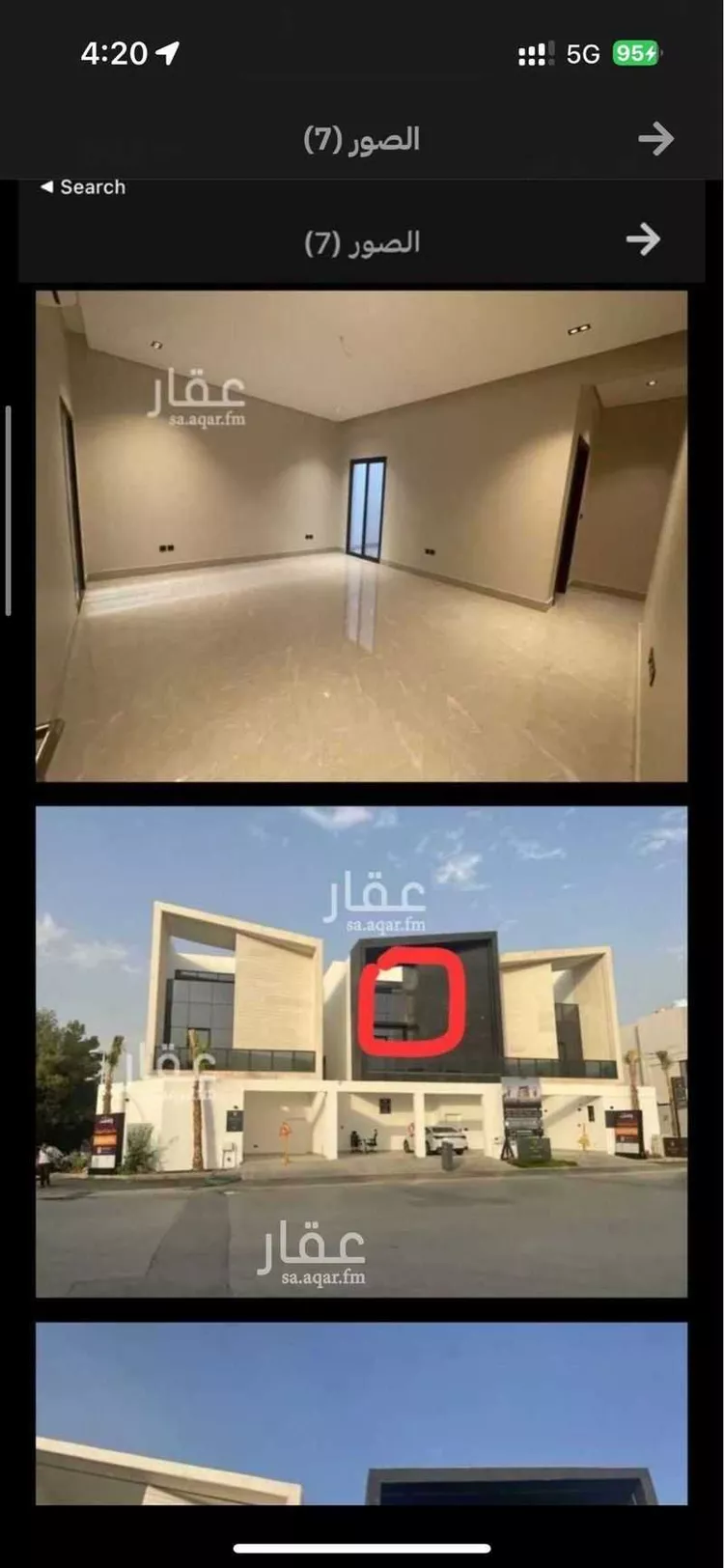 Floor for Sale in Riyadh Al Olaya