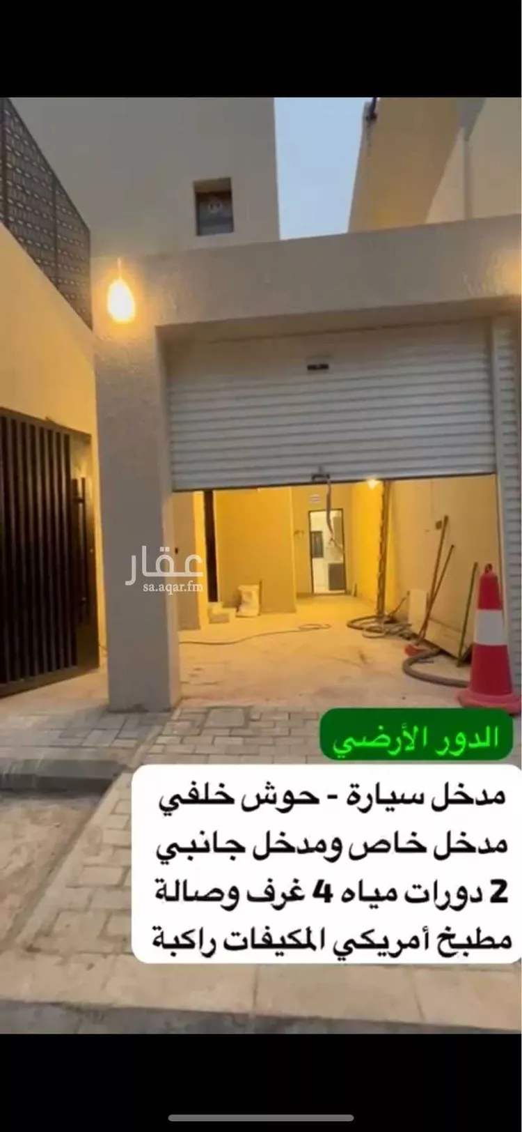 دور للإيجار في شارع ظافر الأزدي, حي أم الحمام الغربي, مدينة الرياض, منطقة الرياض 1 صورة