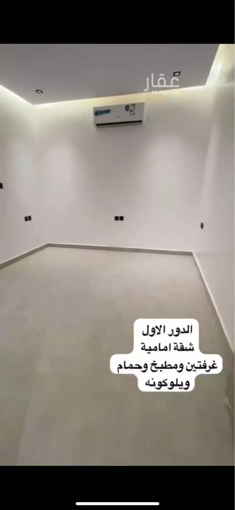 Apartment for Rent in Riyadh Umm Al Hamam Al Gharbi صورة 5