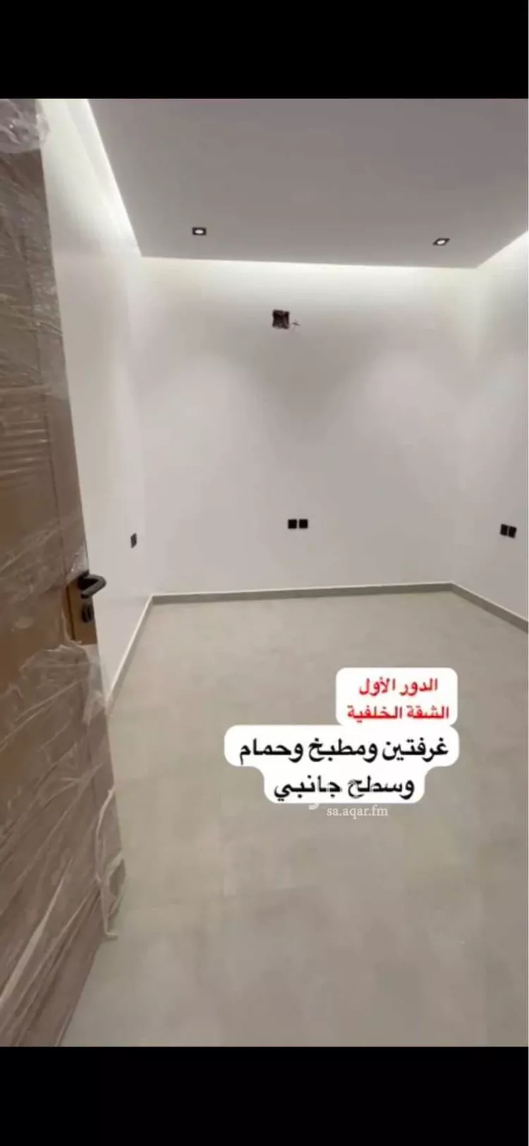 شقة للإيجار في شارع ظافر الأزدي, حي أم الحمام الغربي, مدينة الرياض, منطقة الرياض صورة 3