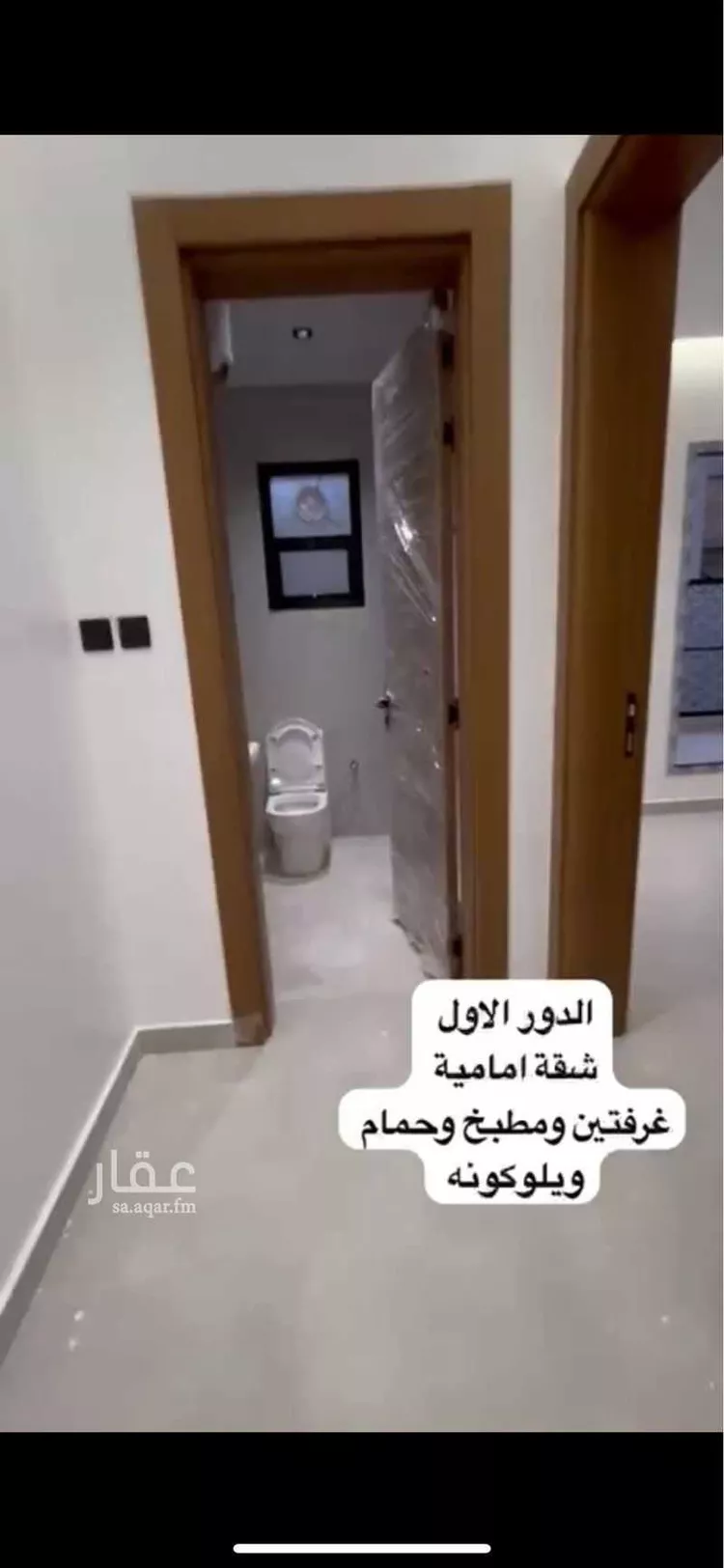 Apartment for Rent in Riyadh Umm Al Hamam Al Gharbi صورة 3