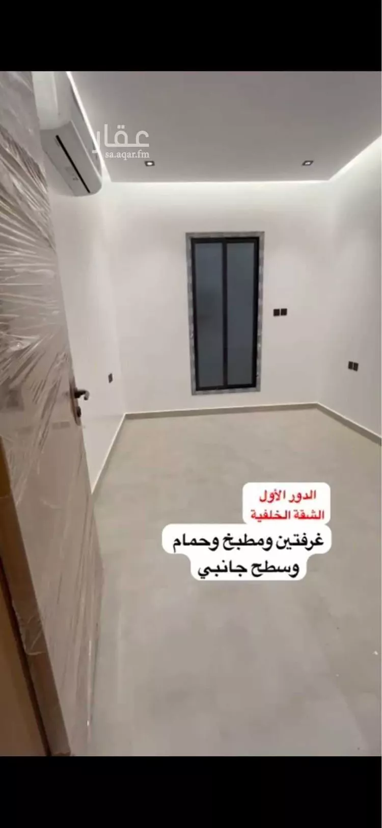 شقة للإيجار في شارع ظافر الأزدي, حي أم الحمام الغربي, مدينة الرياض, منطقة الرياض صورة 2