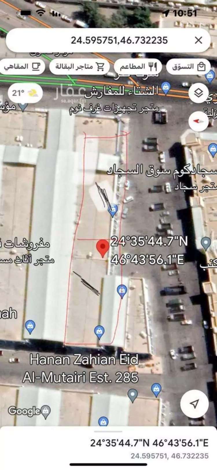 محل للبيع في شارع مزروع, حي منفوحة, مدينة الرياض, منطقة الرياض صورة 5