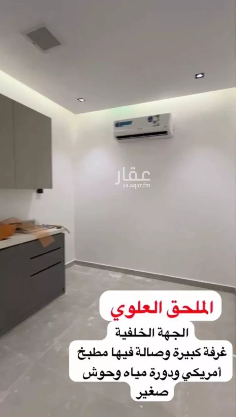 Apartment for Rent in Riyadh Umm Al Hamam Al Gharbi صورة 3