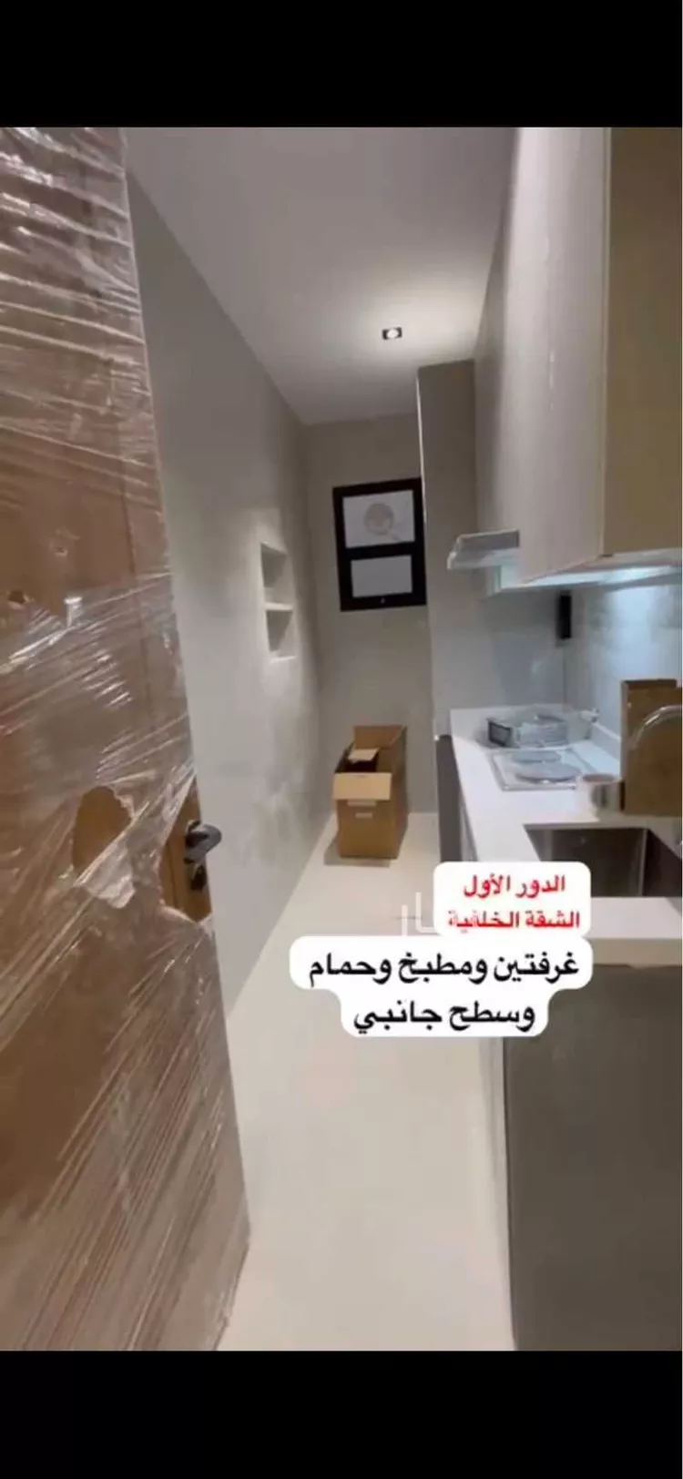 شقة للإيجار في شارع ظافر الأزدي, حي أم الحمام الغربي, مدينة الرياض, منطقة الرياض