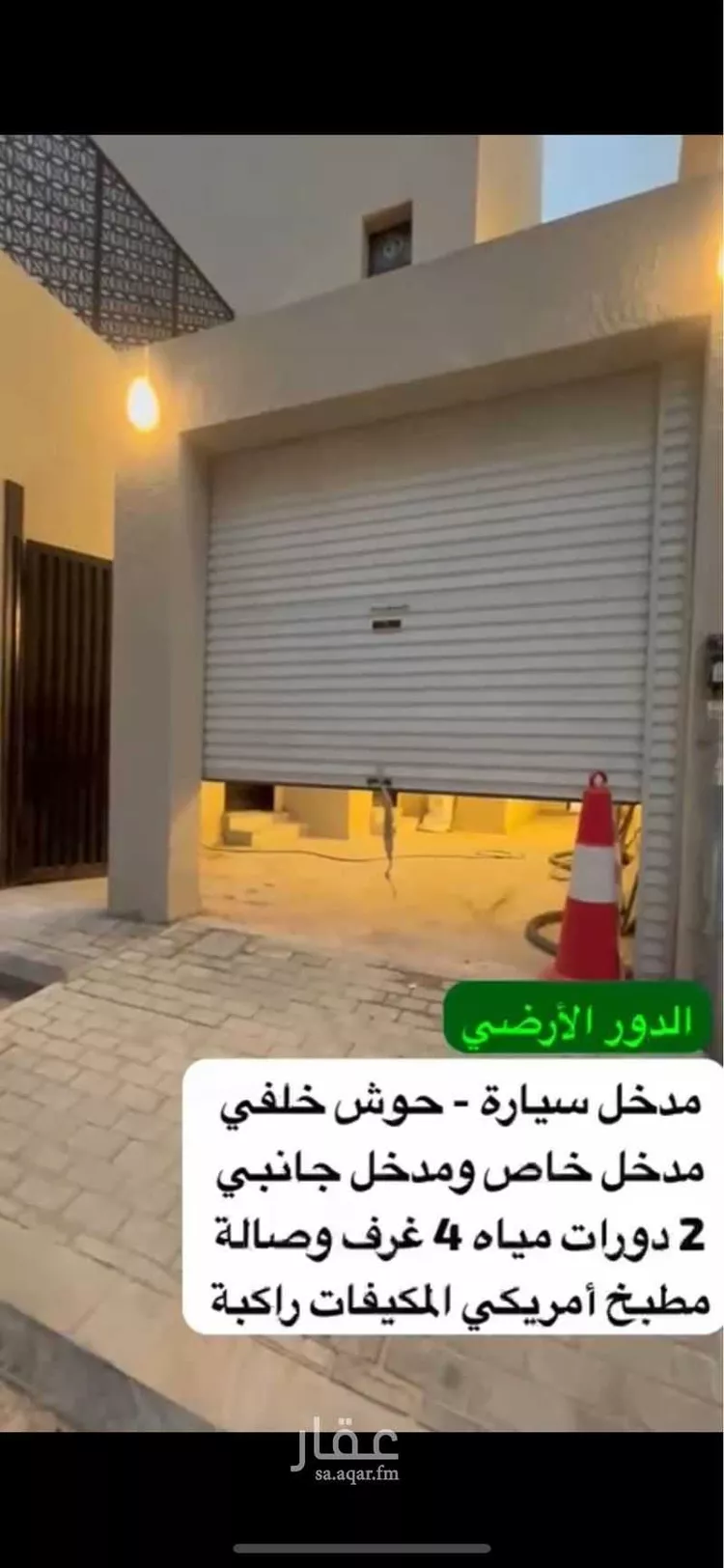 دور للإيجار في شارع ظافر الأزدي, حي أم الحمام الغربي, مدينة الرياض, منطقة الرياض صورة 4