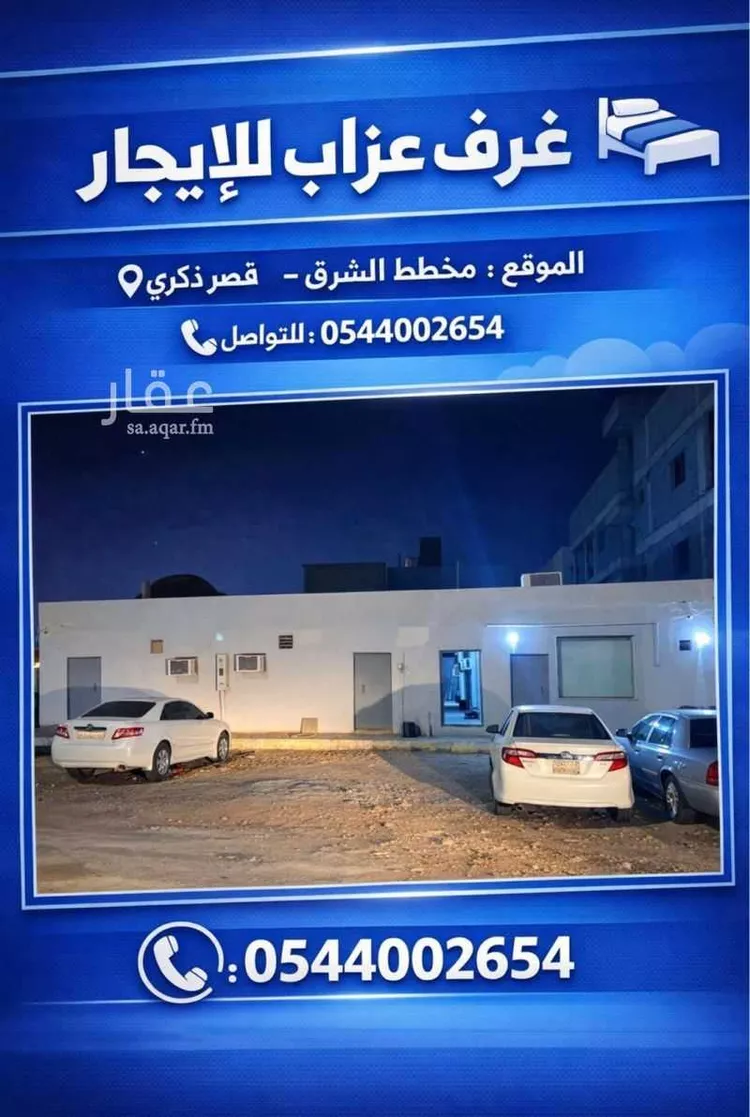Rest House for Rent in Medina King Fahd