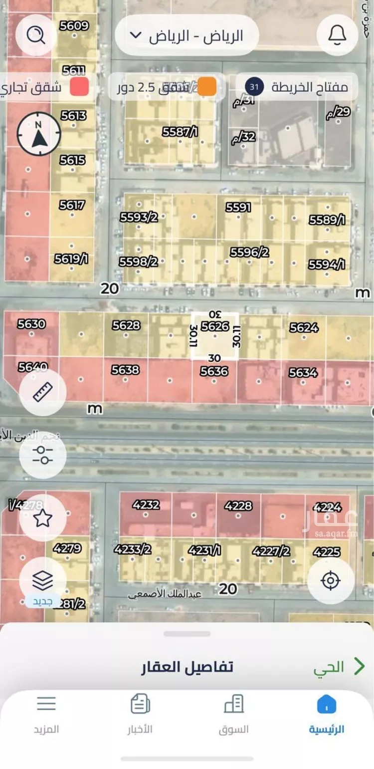 أرض للبيع في شارع علي القروي, حي طويق, مدينة الرياض, منطقة الرياض صورة 2