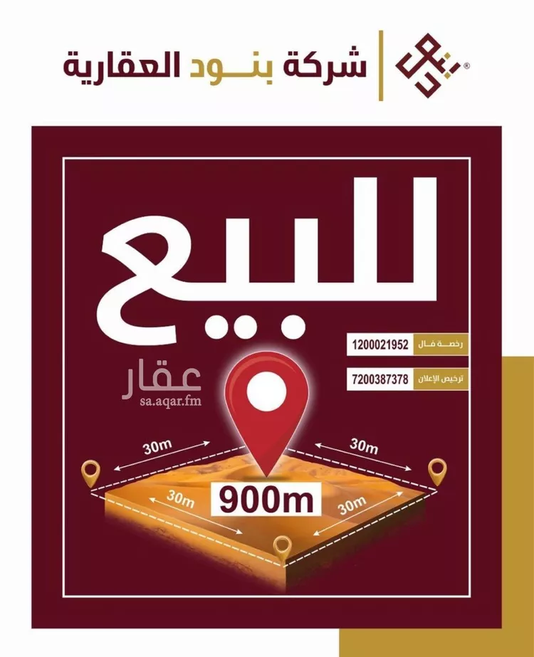 أرض للبيع في شارع علي القروي, حي طويق, مدينة الرياض, منطقة الرياض صورة 2