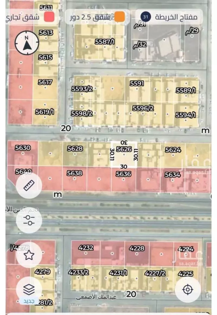 أرض للبيع في شارع علي القروي, حي طويق, مدينة الرياض, منطقة الرياض صورة 2