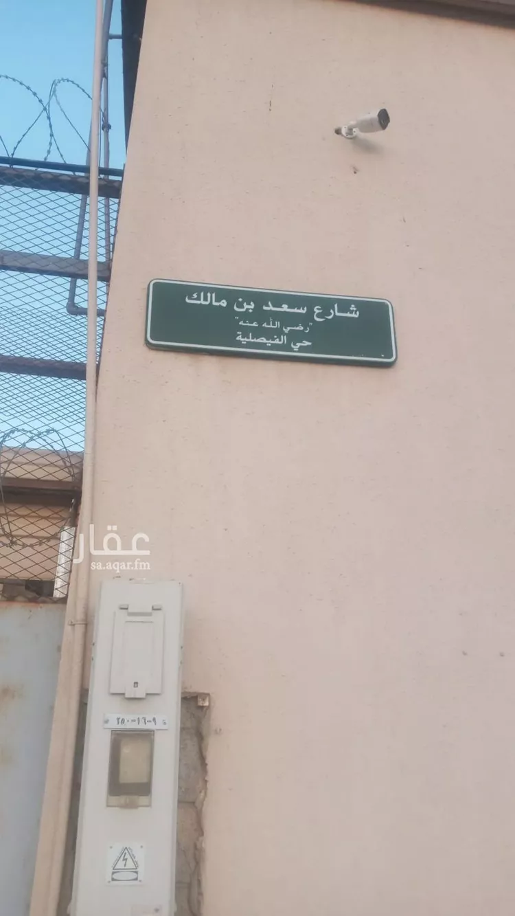 محل للبيع في شارع سعد بن مالك, حي الفيصلية, مدينة الرياض, منطقة الرياض صورة 2