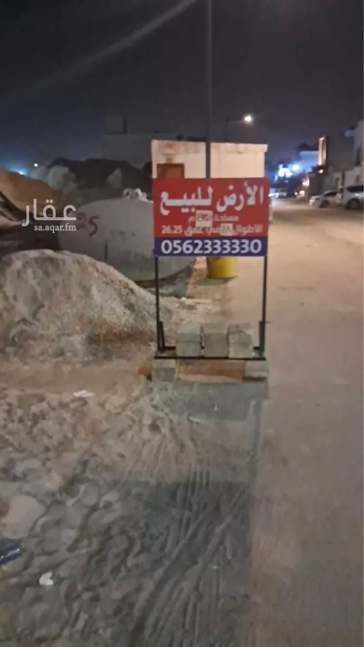 أرض للبيع في شارع الحسن بن محمد الزعفراني, حي القيروان, مدينة الرياض, منطقة الرياض صورة 2