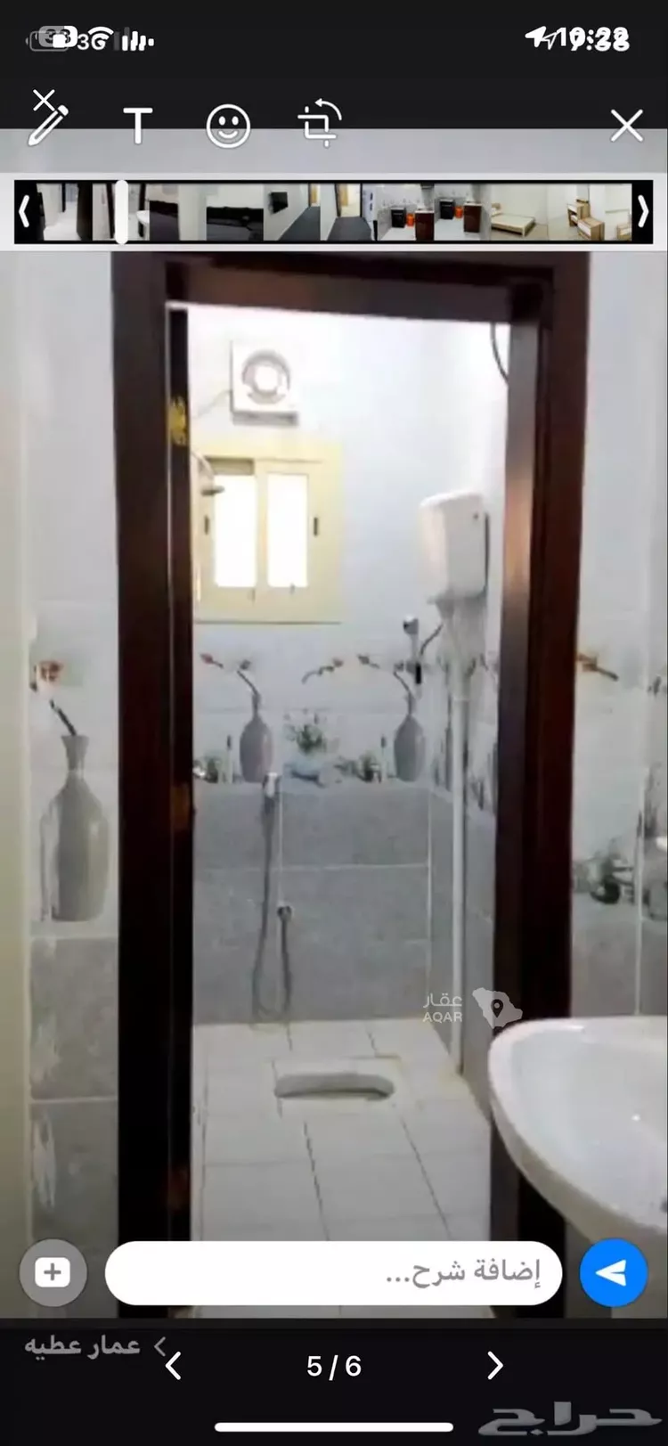 شقة للإيجار في شارع عبدالله القنب ، حي الصفا ، تبوك ، منطقة تبوك
