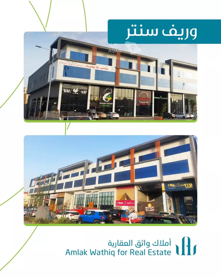مكتب تجاري للإيجار في شارع انس بن مالك, حي الملقا, مدينة الرياض, منطقة الرياض 10