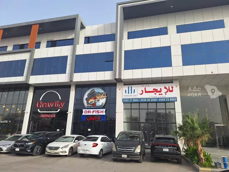 Shop for Rent in Riyadh Al Malqa 6