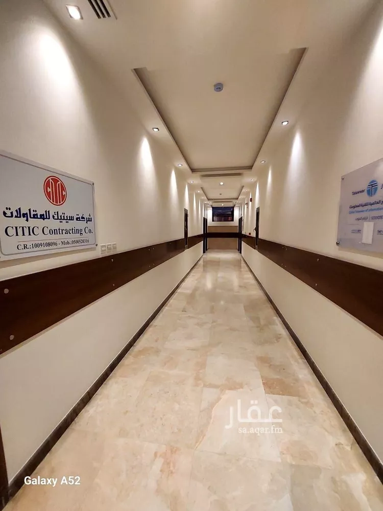Commercial Office for Rent in Riyadh Al Arid