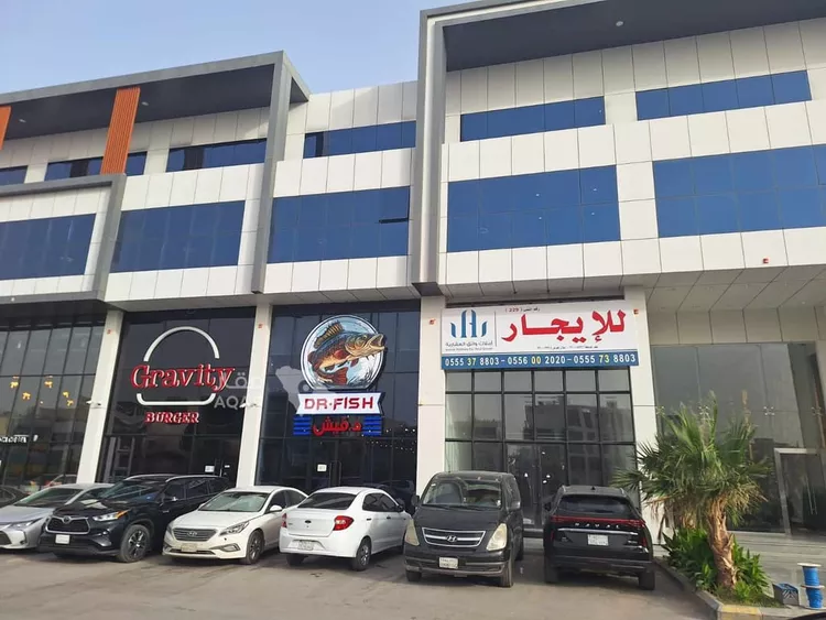 Shop for Rent in Riyadh Al Malqa 5