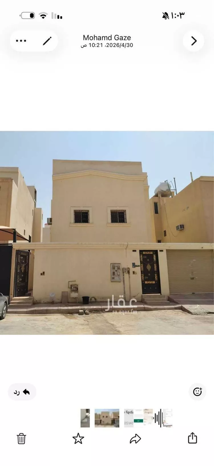 Villa for Sale in Riyadh Al Yarmouk