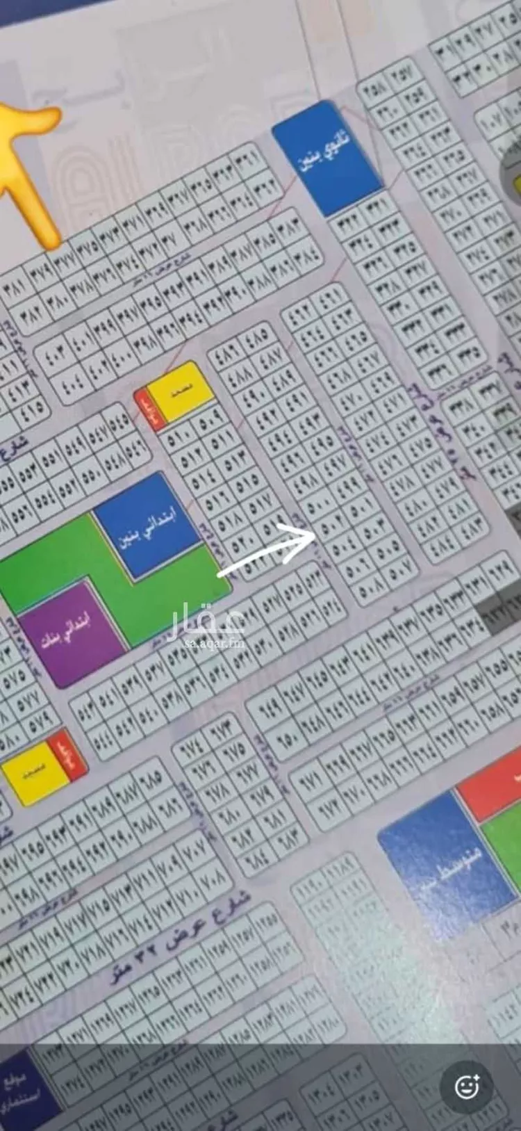 Land for Sale in Jeddah Al Riyadh