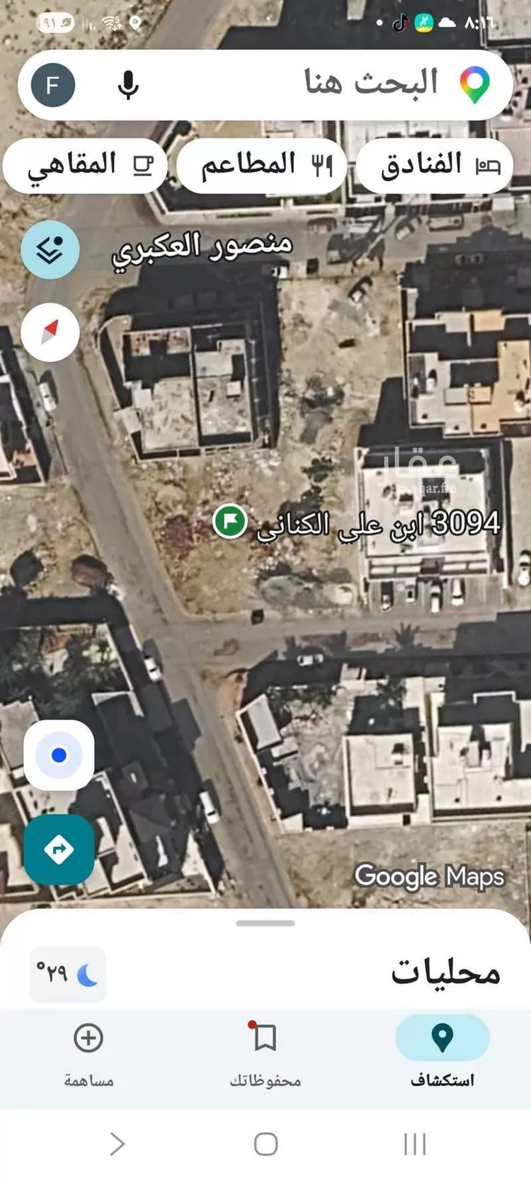 أرض للبيع في شارع ابن علي الكناني ، حي الياقوت ، جدة ، جدة