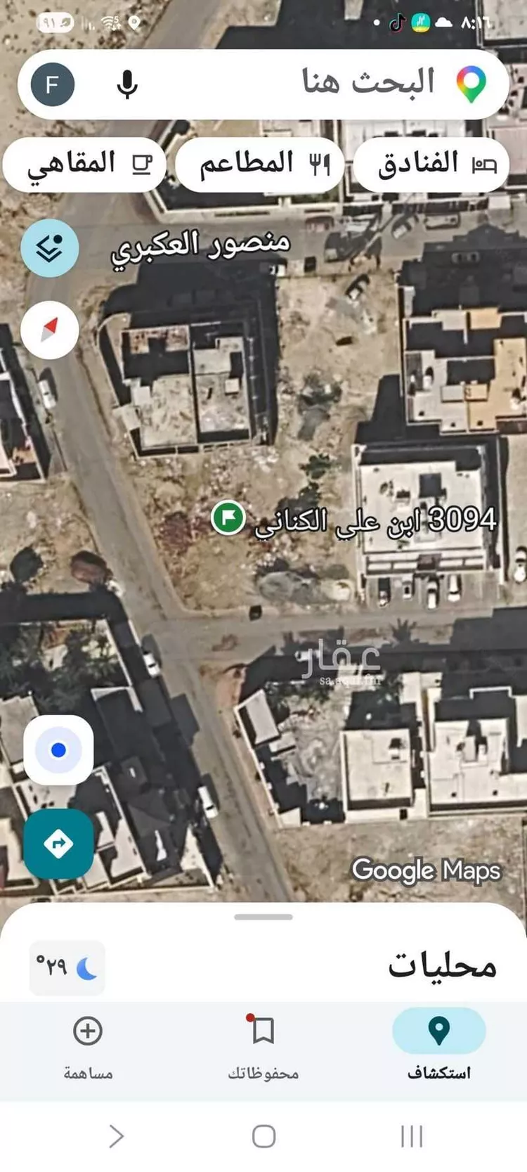 أرض للبيع في شارع ابن علي الكناني ، حي الياقوت ، جدة ، جدة
