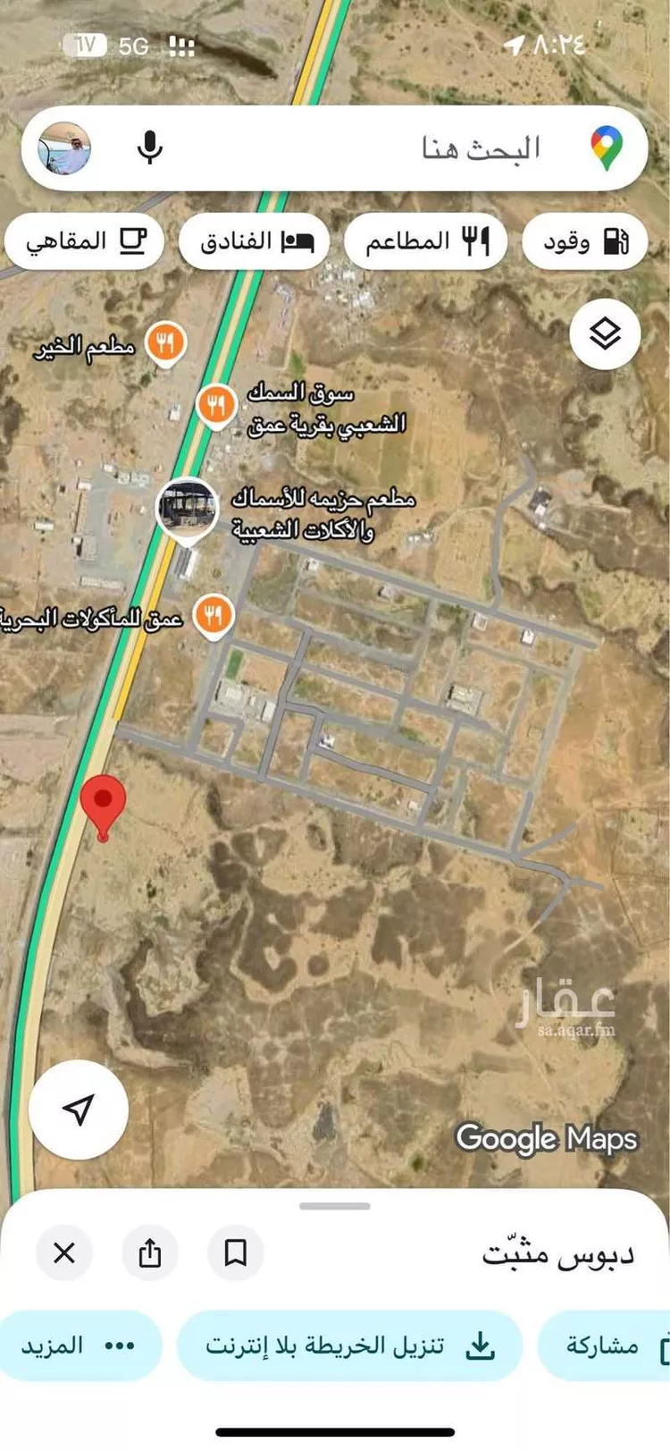 أرض للبيع في شارع المخلفيه 233, حي عمق, مدينة عمق, منطقة عسير