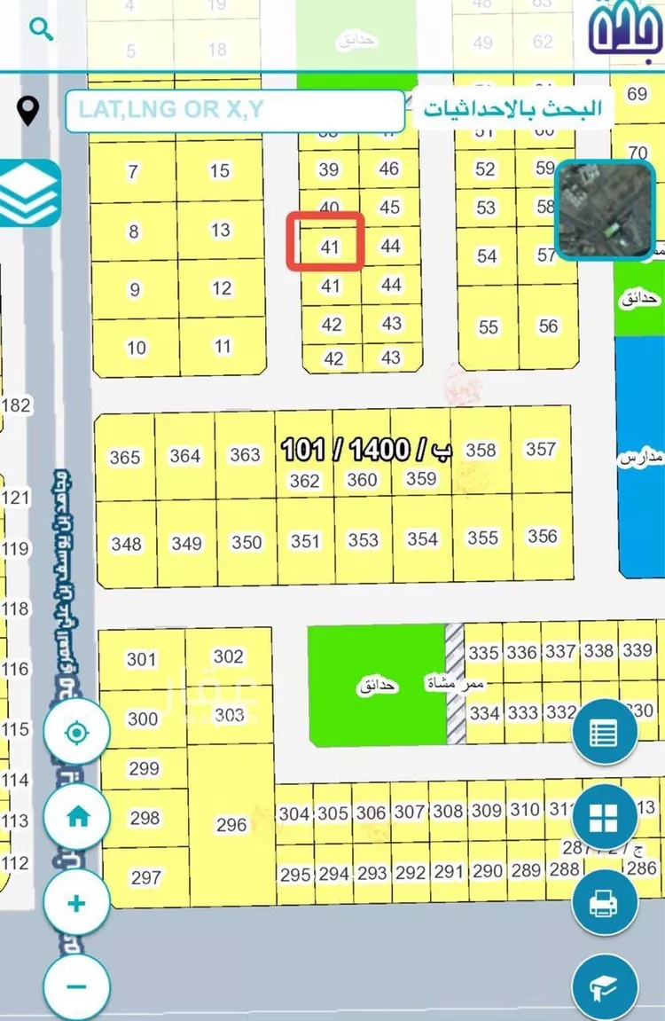 أرض للبيع في شارع القرينية 228, حي القرينية, مدينة جدة, منطقة مكة المكرمة